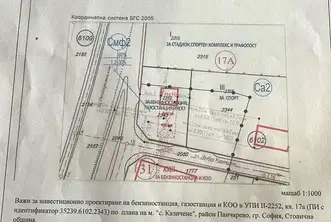 Парцел в с. Казичене