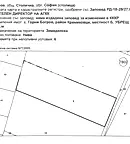 Парцел в с. Горни Богров