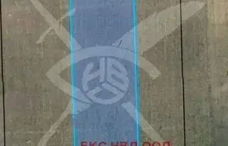 Парцел в Цариско шосе