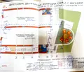 Снимка 2 — Парцел във Враца, Център