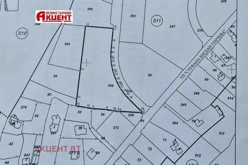 Парцел в Габрово, Център