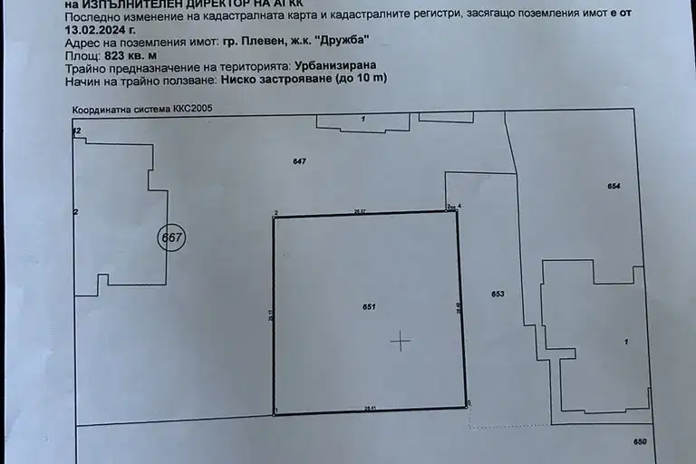 Парцел в Плевен, Дружба 1