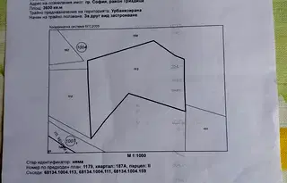 Парцел в София, Гоце Делчев