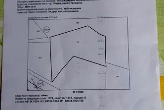 Парцел в София, Гоце Делчев