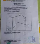 Парцел в София, Гоце Делчев