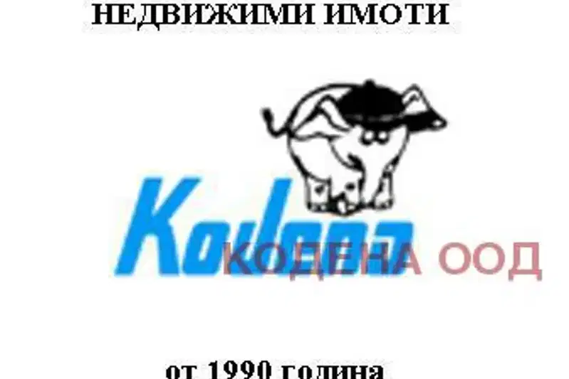 Парцел в София, Хаджи Димитър