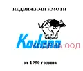 Снимка 2 — Парцел в София, Хаджи Димитър