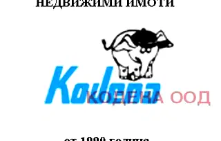 Парцел в София, Хаджи Димитър