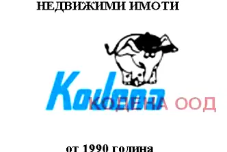 Парцел в София, Хаджи Димитър