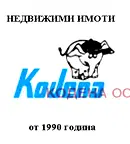 Парцел в София, Хаджи Димитър