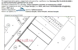 Парцел в Стара Загора, Индустриална зона - изток