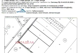 Парцел в Стара Загора, Индустриална зона - изток