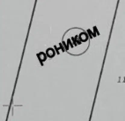 Photo 2 — Plot in Plovdiv, Industrialna Zona - Yug