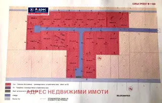 Парцел в Стара Загора, Индустриална зона - запад
