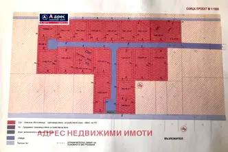 Парцел в Стара Загора, Индустриална зона - запад