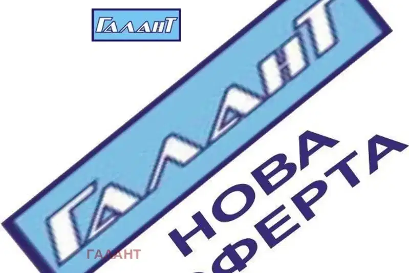 Парцел във Варна, Изгрев