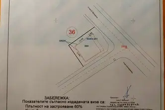 Парцел в София, Лагера