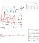 Парцел в София, Левски Г