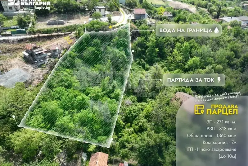 Парцел във Варна, м-т Сотира