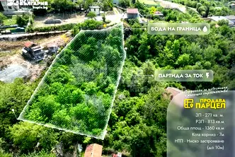 Парцел във Варна, м-т Сотира