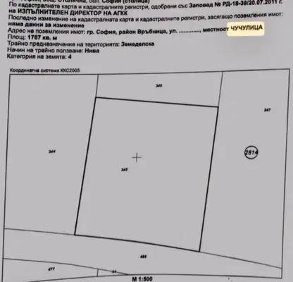 Снимка 2 — Парцел в София, Обеля 2