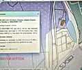 Снимка 4 — Парцел в Перник, Промишлена зона