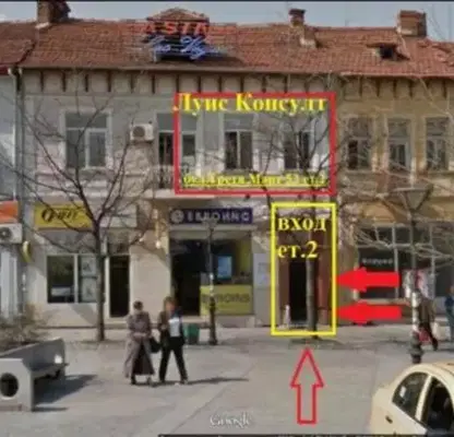 Photo 2 — Plot in Montana, Promishlena Zona