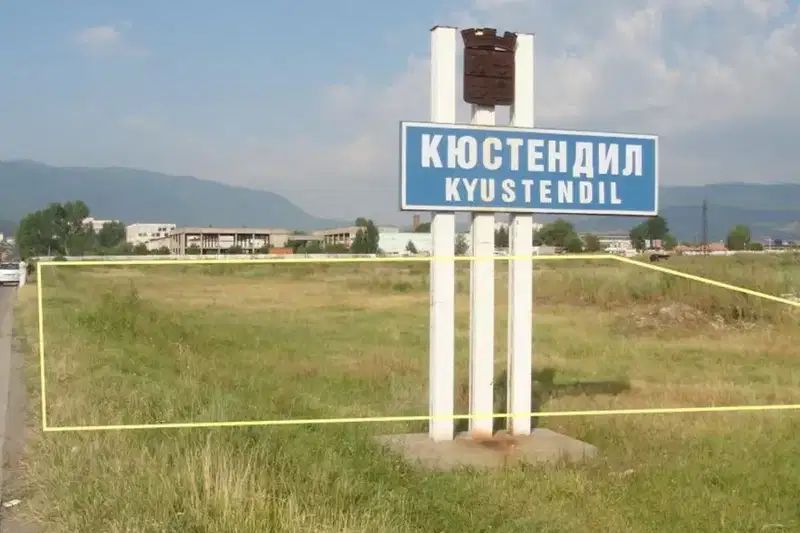 Парцел в Кюстендил, Промишлена зона - Изток