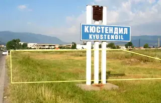 Парцел в Кюстендил, Промишлена зона - Изток