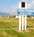 Парцел в Кюстендил, Промишлена зона - Изток