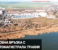 Снимка 2 — Парцел в Бургас, Промишлена зона - Север