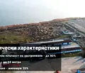 Снимка 4 — Парцел в Бургас, Промишлена зона - Север