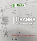 Парцел в Стара Загора, Самара 1