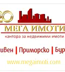 Парцел в Бургас, Свобода