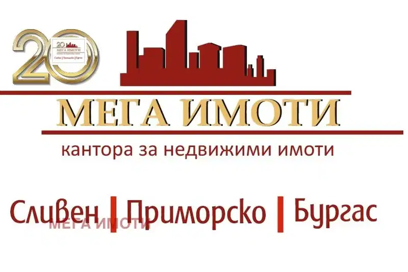 Парцел в Бургас, Ветрен