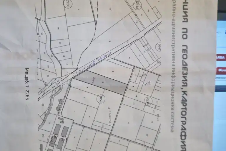 Парцел в София, Връбница 2