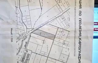Парцел в София, Връбница 2