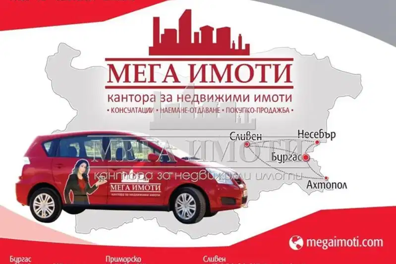Парцел в Бургас, Царево