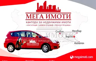 Парцел в Бургас, Царево