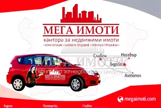 Парцел в Бургас, Царево