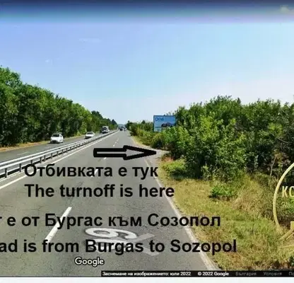 Снимка 4 — Парцел в Бургас, Черноморец