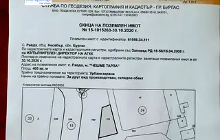 Парцел в Бургас, Несебър