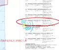 Снимка 4 — Парцел в Бургас, Созопол