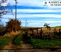 Снимка 4 — Парцел в Бургас, с. Александрово