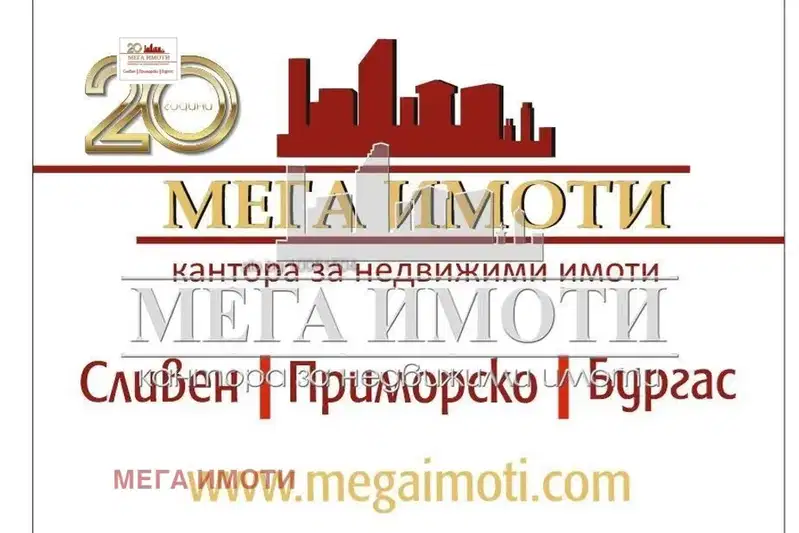 Plot in Oblast Burgas, Izgrev