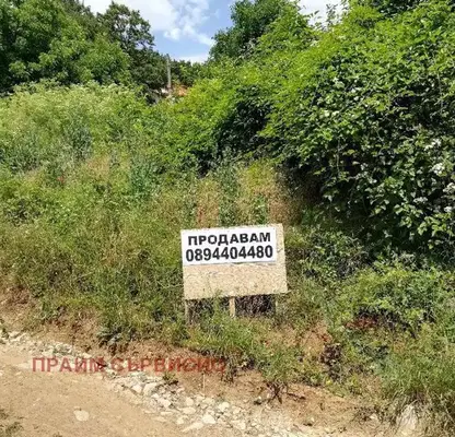 Photo 5 — Plot in Burgas, Kitka