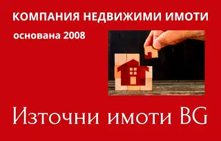 Парцел в Добрич, с. Паскалево