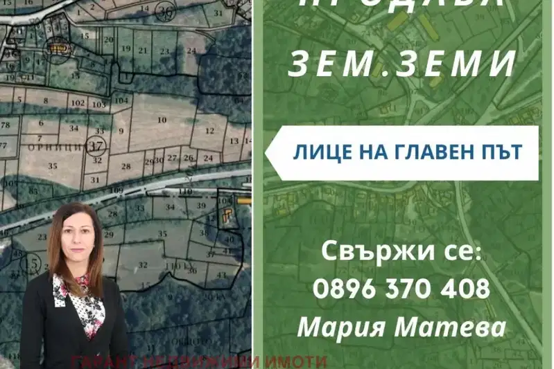 Парцел в Габрово, с. Копчелиите
