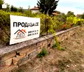 Снимка 2 — Парцел в Габрово, с. Кормянско