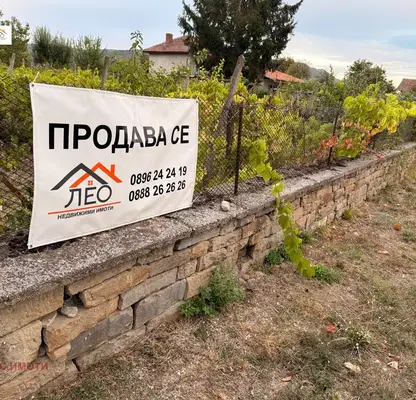 Photo 2 — Plot in Oblast Gabrovo, Kormyansko